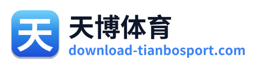 天博体育 Logo